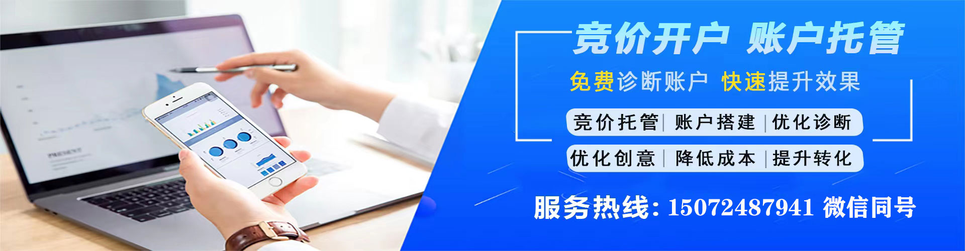红寺堡信息流平台